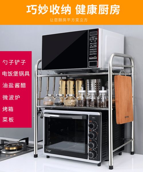 厨房收纳利器 不锈钢多层置物架的实用美学