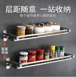 厨房收纳新选择 免打孔不锈钢壁挂置物架